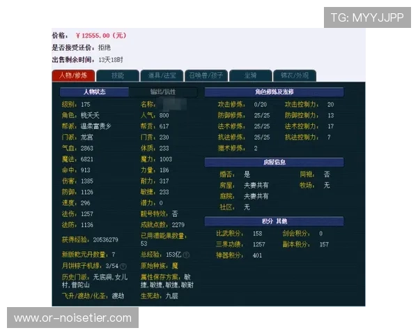 选择inbet百家乐官网的五大理由，保障玩家资金安全和游戏公平性分析